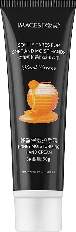 Images Живильний крем для рук з екстрактом меду Honey Keep Moisture Hand Cream - фото N1