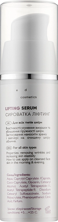 Ed Cosmetics Сыворотка для лица "Лифтинг" Lifting Serum, 30ml - фото N5