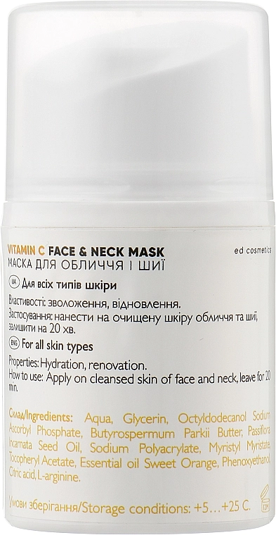 Ed Cosmetics Маска для лица и шеи с витамином С Vitamin C Face & Neck Mask, 50ml - фото N5