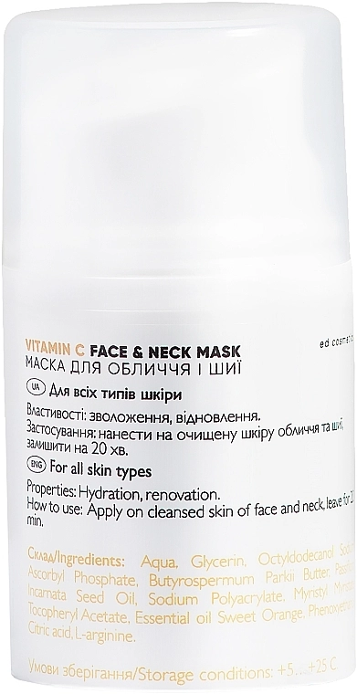Ed Cosmetics Маска для лица и шеи с витамином С Vitamin C Face & Neck Mask, 30ml - фото N2