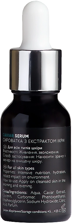 Ed Cosmetics Сыворотка с экстрактом икры Caviar Serum, 15ml - фото N2