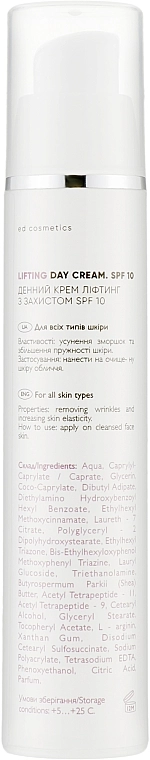 Ed Cosmetics Денний крем-ліфтинг для обличчя із захистом SPF10 Lifting Day Cream SPF10 - фото N6