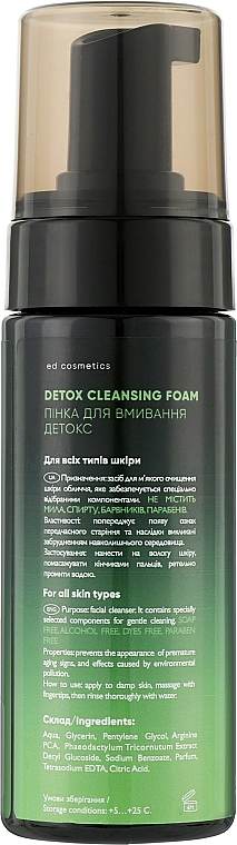 Ed Cosmetics Пінка для вмивання "Детокс" Detox Cleansing Foam - фото N5