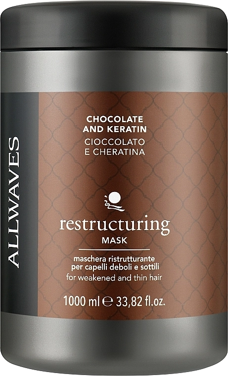 Allwaves Маска для волосся "Шоколад і кератин" Chocolate And Ceratine Restructuring Mask - фото N1