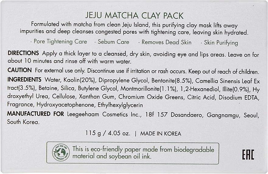 Dr. Ceuracle Очищающая глиняная маска с матча для лица Jeju Matcha Clay Pack - фото N4