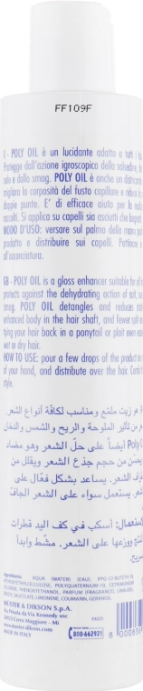 Dikson Олія захисна для усіх типів волосся Poly Oil - фото N2