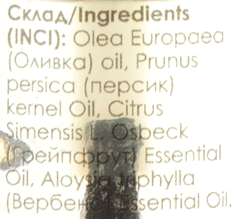 Solomeya Двухфазное масло для кутикулы "Грейпфрут" Cuticle Oil - фото N2