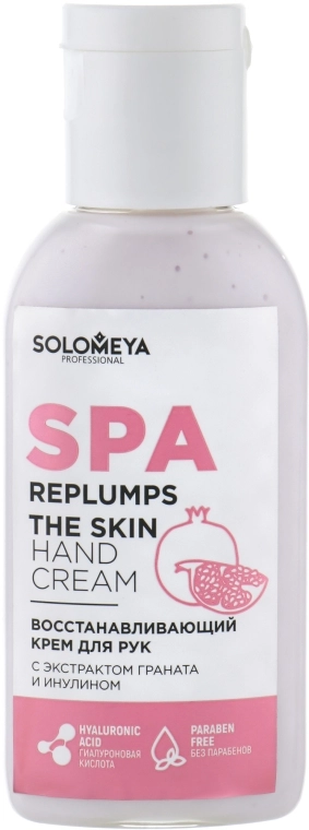 Solomeya Восстанавливающий крем для рук с экстрактом граната Hand Cream Replumps The Skin with Pomegranate Extract & Inulinl - фото N1