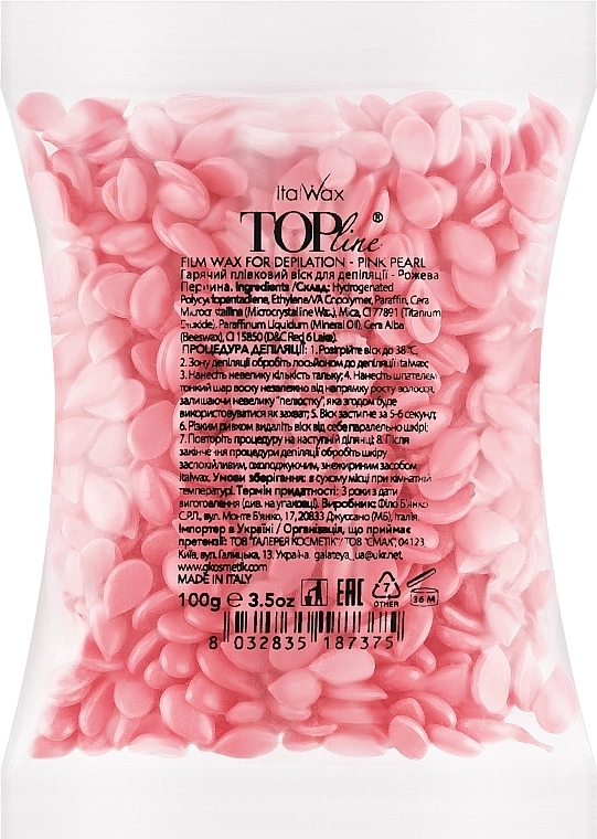 ItalWax Воск для депиляции пленочный в гранулах топ-формула "Розовый жемчуг" Top Formula Pink Pearl - фото N1