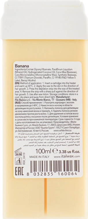 ItalWax Воск для депиляции в картридже "Банан" Wax For Depilation - фото N2