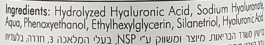 Kart Гіалуронова кислота Innovation Meso Hyaluronic Acid - фото N5
