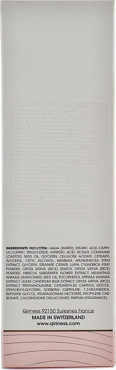 Qiriness Крем-эксфолиант для глубокого очищения пор, натуральная формула Le Wraps Exfolys Au Riz Radiant Deep-Pore Scrub - фото N3