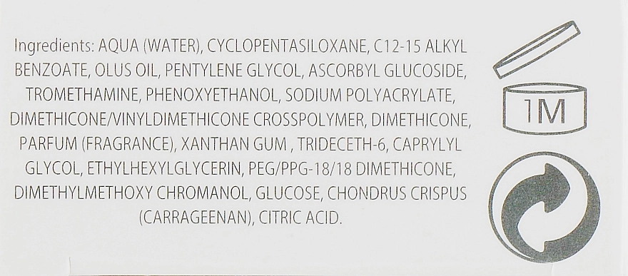 Keenwell УЦІНКА Антиоксидантна активна сироватка Biologicos Antioxidant Active Concentrated * - фото N5