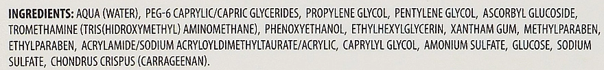 Keenwell УЦІНКА Антиоксидантна активна сироватка Biologicos Antioxidant Active Concentrated * - фото N9