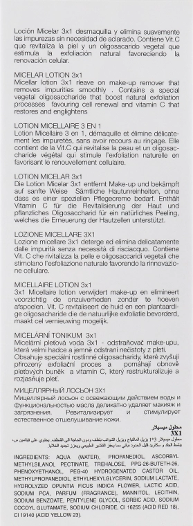 Keenwell Міцелярний лосьйон з вітамінами с+С Oxidance Micelar Lotion 3x1 Vit. C+C - фото N2