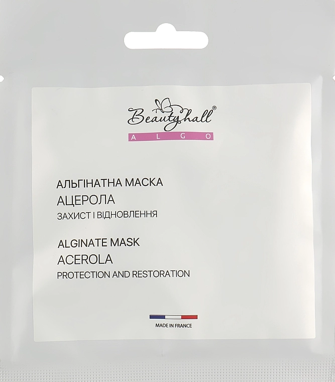 Beautyhall Algo Альгінатна маска "Ацерола" Peel Off Acerola Mask - фото N1