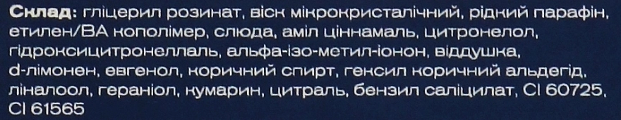 Beautyhall Віск для депіляції полімерний плівковий у гранулах "Блакитний" Hot Film Wax Polymer Blue - фото N4