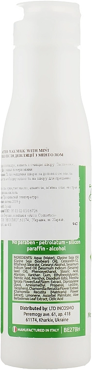 Beautyhall Молочко після депіляції з ментолом After-Wax Milk With Menthol - фото N2