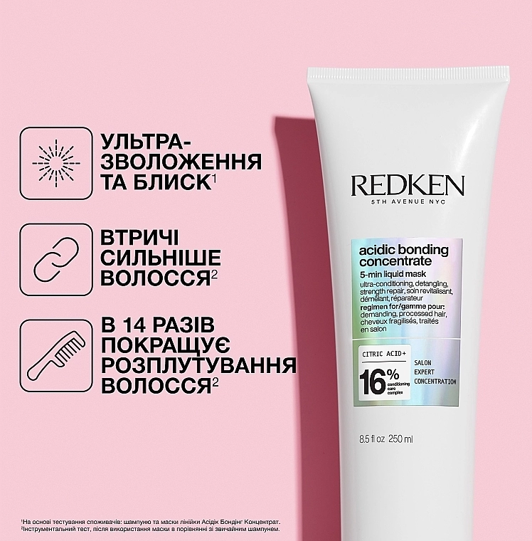 Redken Интенсивная маска 5-минутного действия по уходу за химически обработанными и поврежденными волосами Acidic Bonding Concentrate 5-Min Liquid Mask - фото N4