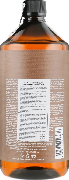 Nashi Argan Очищающий шампунь Filler Therapy 1 Clarifying Shampoo рН+ - фото N2