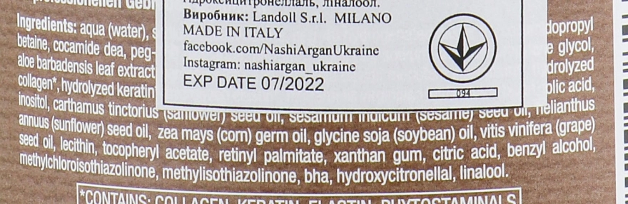 Nashi Argan Очищающий шампунь Filler Therapy 1 Clarifying Shampoo рН+ - фото N3