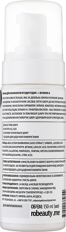 Ro Beauty Пенка для умывания для всех типов кожи "Ягоды годжи + Витамин А" Cleansing Foam Goji Berries + Vitamin A - фото N2