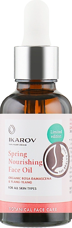 Ikarov Весняна живильна олія для обличчя Spring Nourishing Face Oil - фото N2
