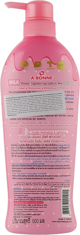 A Bonne Лосьон для тела с коллагеном и молочными протеинами Milk Power Lightening Lotion Collagen - фото N4