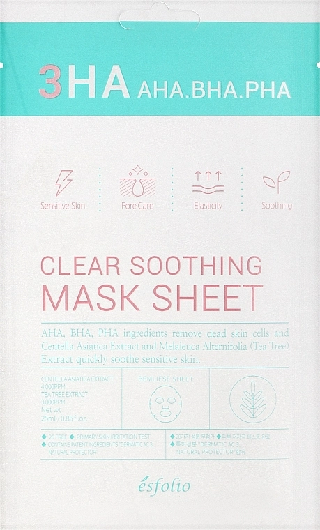 Esfolio Тканевая маска с кислотами 3НА ЗНА Clear Soothing Mask Sheet - фото N1