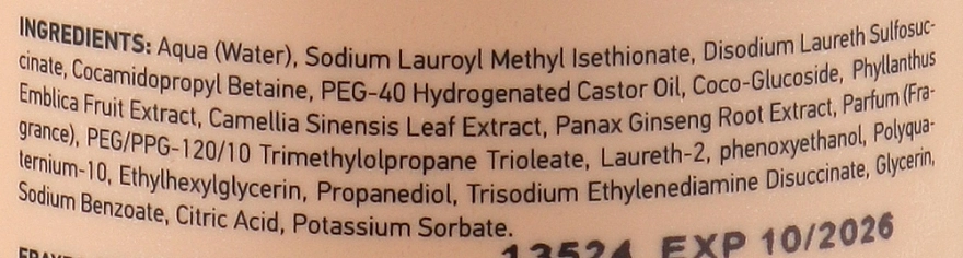Erayba Шампунь для волос лечебный ABH Ayurvedic Shampoo - фото N5