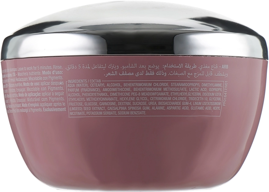 Alfaparf Маска для сухого волосся Milano Semi Di Lino Moisture Nutritive Mask - фото N2