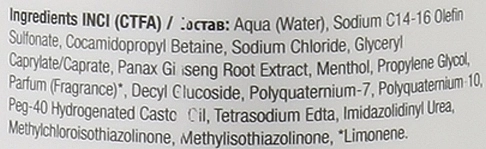 360 Шампунь для глибокого очищення всіх типів волосся Be Quick Treat Shampoo - фото N4