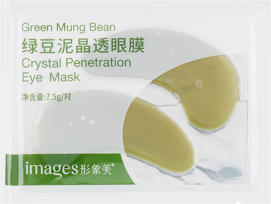 Bioaqua Патчі під очі, з бобами мунг Images Green Mung Bean Crystal Penetration Eye Mask - фото N1