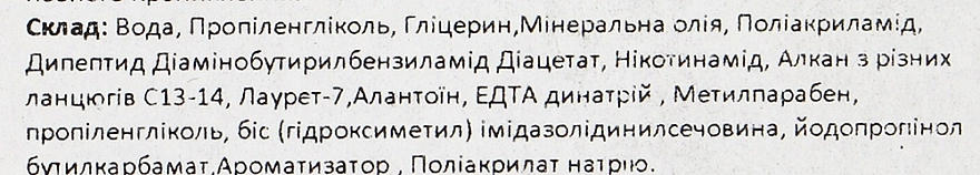 Bioaqua Крем для шкіри навколо очей з пептидом зміїної отрути Snake Venom Peptide - фото N4