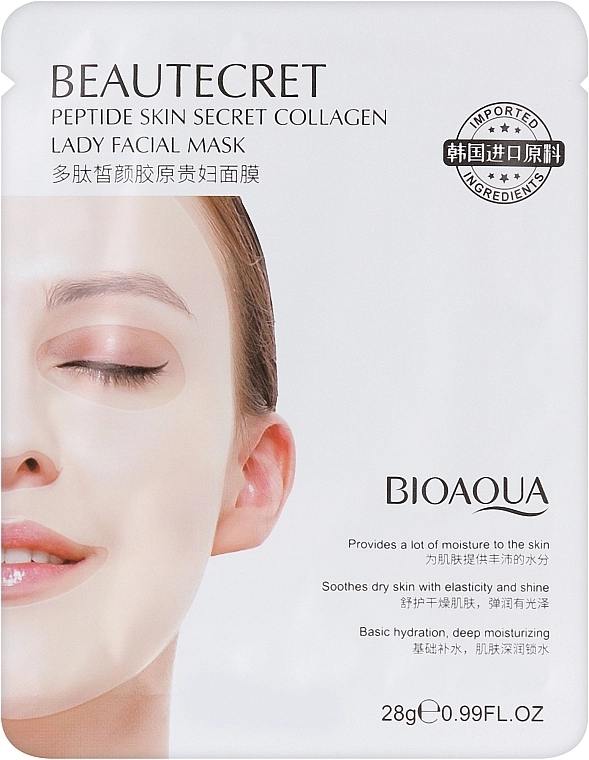 Bioaqua Гидрогелевая маска для лица Beautecret Peptide Skin Secret Collagen Lade Facial Mask - фото N1