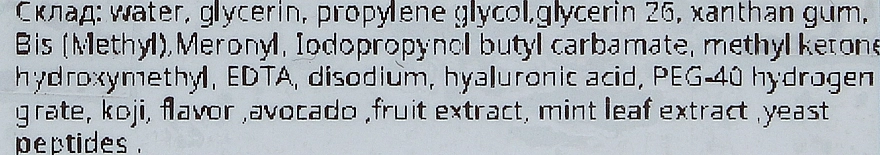 Bioaqua Эссенция подтягивающая кожу с никотинамидом и экстрактом авокадо Niacinome Avocado Essence - фото N4