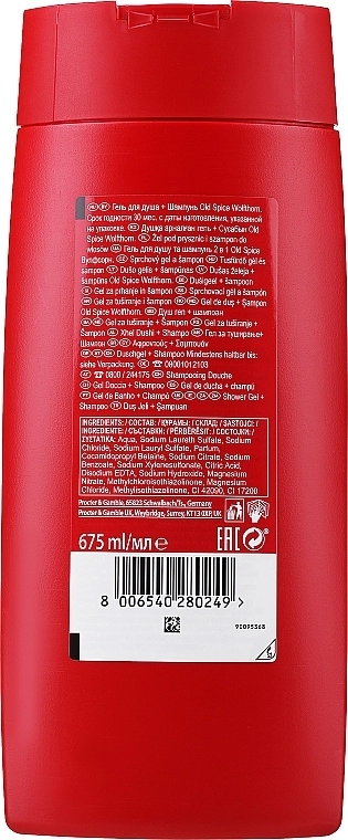 OLD SPICE Гель для душу Wolfthorn Shower Gel - фото N3