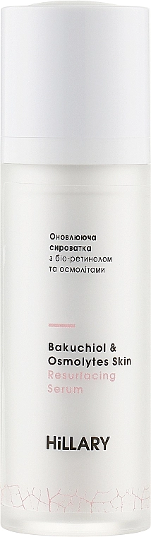 Hillary Обновляющая сыворотка с био-ретинолом и осмолитами Bakuchiol & Osmolytes Skin Resurfacing Serum - фото N1