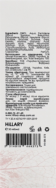 Hillary Обновляющая сыворотка с био-ретинолом и осмолитами Bakuchiol & Osmolytes Skin Resurfacing Serum - фото N3