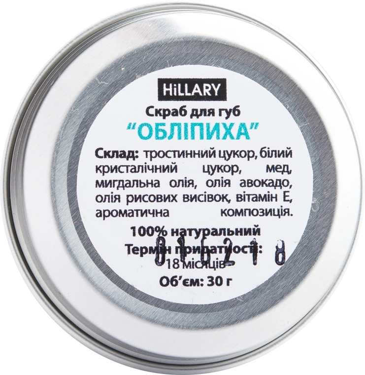 Hillary Цукровий скраб для губ "Обліпиха" Lip Scrub - фото N3