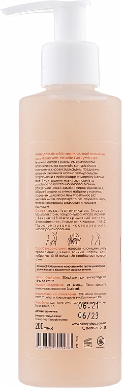 Hillary Антицеллюлитный энзимный гель Anti-cellulite Gel Zymo Cell - фото N2