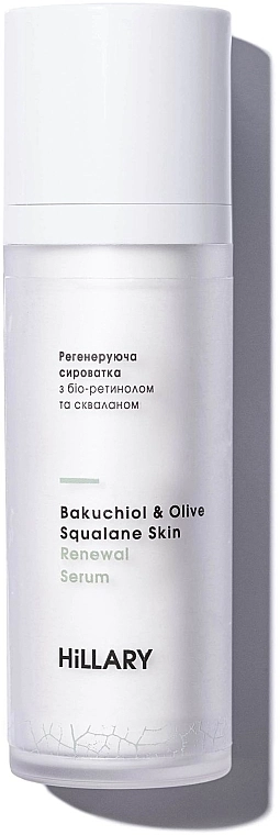 Hillary Регенерувальна сироватка з біоретинолом і скваланом Bakuchiol & Olive Squalane Skin Renewal Serum - фото N1
