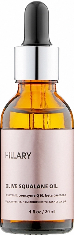 Hillary Сквалан оливковий Olive Squalane Oil 100% - фото N1