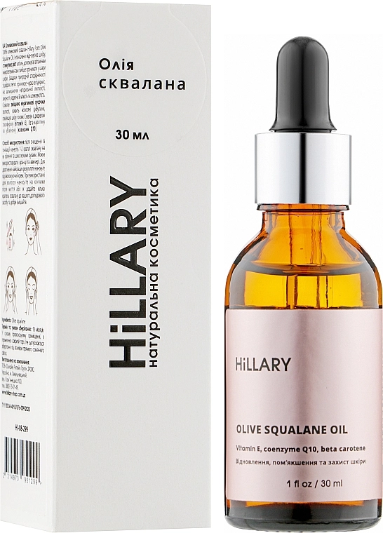 Hillary Сквалан оливковий Olive Squalane Oil 100% - фото N2