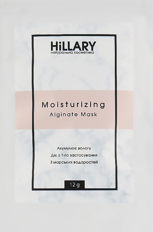 Hillary Альгінатна маска для обличчя Moisturizing Alginate Mask - фото N1