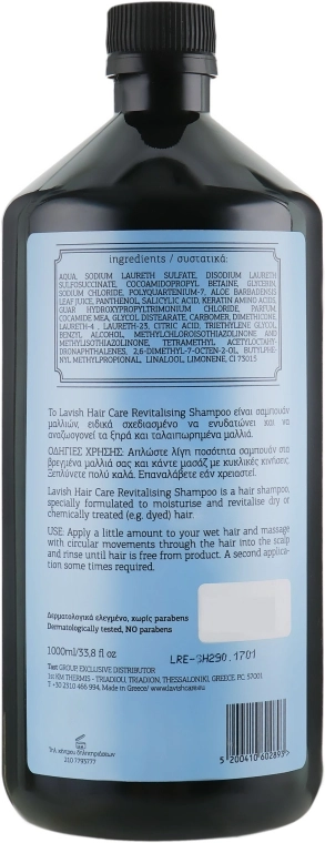 Lavish Care Шампунь для мужчин "Увлажнения и восстановления волос" Revitalizing Shampoo - фото N4