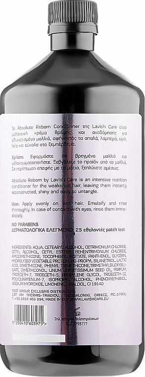 Lavish Care Кондиціонер для волосся Absolute Reborn Conditioner - фото N4