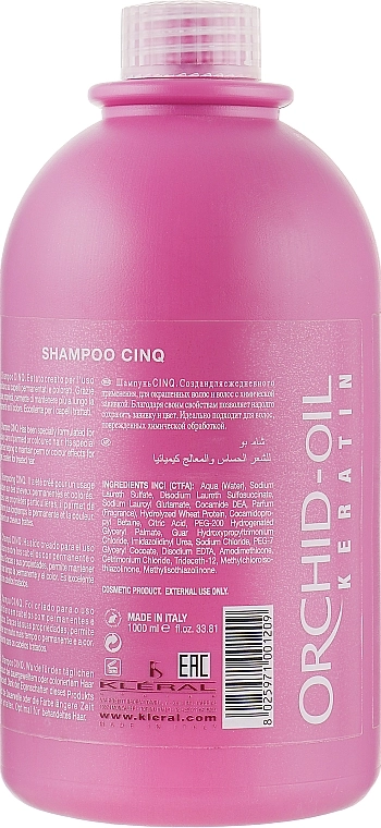 Kleral System Шампунь для частого мытья окрашенных волос Cinq Shampoo - фото N6