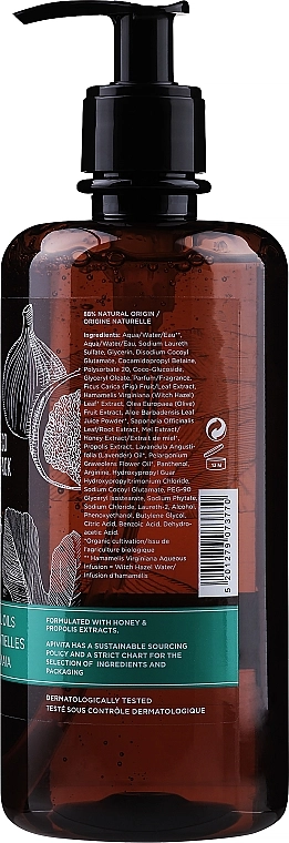 Apivita Гель для душу з ефірними маслами Refreshing Fig Shower Gel with Essential Oils - фото N5