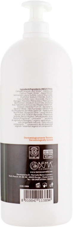 Bema Cosmetici Шампунь зміцнюючий Bio Hair Pro Revitalizing and Strengthening Shampoo - фото N5